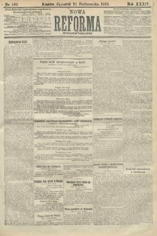 Nowa Reforma (wydanie poranne). 1915, nr 533
