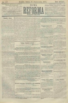 Nowa Reforma (wydanie poranne). 1915, nr 537