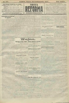 Nowa Reforma (wydanie popołudniowe). 1915, nr 551