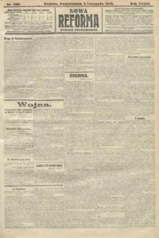 Nowa Reforma (wydanie popołudniowe). 1915, nr 566
