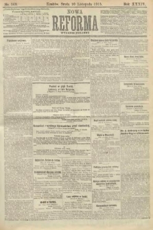 Nowa Reforma (wydanie poranne). 1915, nr 569