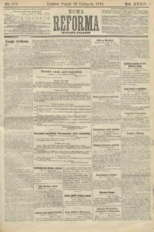 Nowa Reforma (wydanie poranne). 1915, nr 573