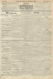 Nowa Reforma (wydanie popołudniowe). 1915, nr 583