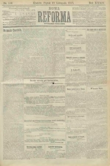 Nowa Reforma (wydanie poranne). 1915, nr 586