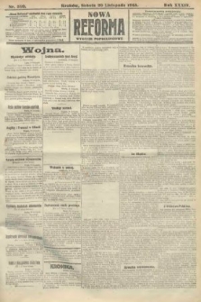 Nowa Reforma (wydanie popołudniowe). 1915, nr 589