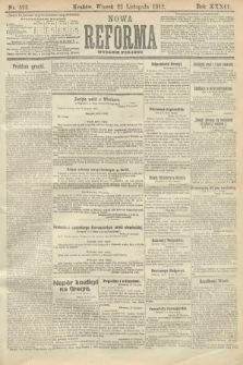 Nowa Reforma (wydanie poranne). 1915, nr 593