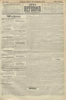 Nowa Reforma (wydanie popołudniowe). 1915, nr 600