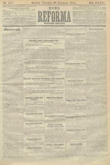 Nowa Reforma (wydanie poranne). 1915, nr 603