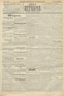 Nowa Reforma (wydanie popołudniowe). 1915, nr 607
