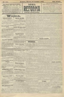 Nowa Reforma (wydanie popołudniowe). 1915, nr 645