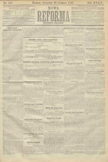Nowa Reforma (wydanie poranne). 1915, nr 648