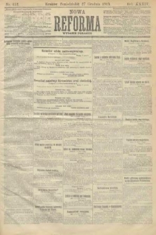 Nowa Reforma (wydanie poranne). 1915, nr 652