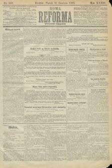 Nowa Reforma (wydanie poranne). 1915, nr 660
