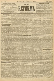 Nowa Reforma (numer popołudniowy). 1907, nr 345