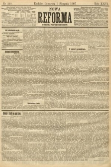 Nowa Reforma (numer popołudniowy). 1907, nr 349