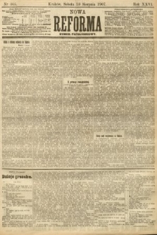 Nowa Reforma (numer popołudniowy). 1907, nr 365