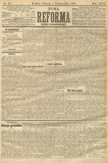 Nowa Reforma (numer popołudniowy). 1907, nr 451
