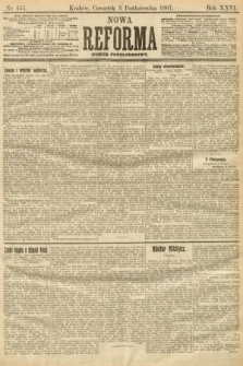 Nowa Reforma (numer popołudniowy). 1907, nr 455