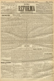Nowa Reforma (numer popołudniowy). 1907, nr 475
