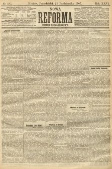 Nowa Reforma (numer popołudniowy). 1907, nr 485