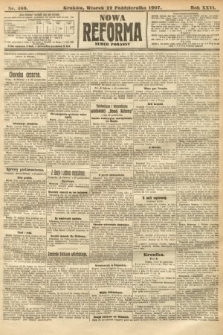 Nowa Reforma (numer poranny). 1907, nr 486
