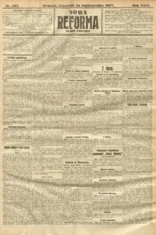 Nowa Reforma (numer poranny). 1907, nr 502
