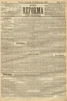 Nowa Reforma (numer popołudniowy). 1907, nr 503