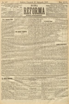 Nowa Reforma (numer popołudniowy). 1907, nr 537