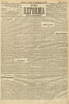 Nowa Reforma (numer popołudniowy). 1907, nr 539