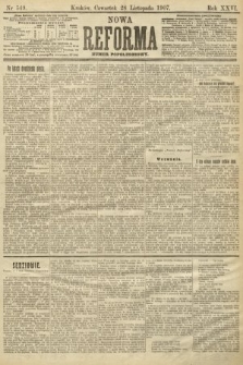 Nowa Reforma (numer popołudniowy). 1907, nr 549