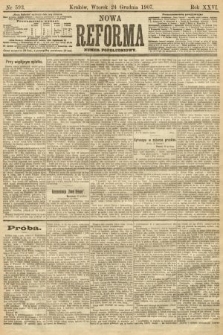 Nowa Reforma (numer popołudniowy). 1907, nr 593