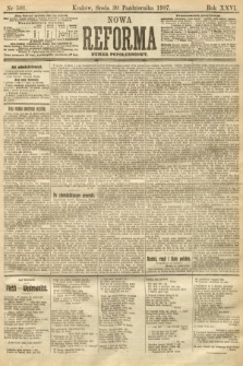 Nowa Reforma (numer popołudniowy). 1907, nr 501