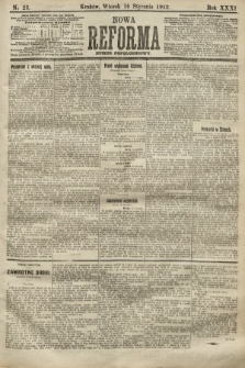 Nowa Reforma (numer popołudniowy). 1912, nr 23