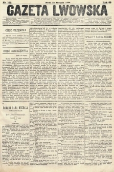 Gazeta Lwowska. 1879, nr 186