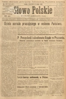 Słowo Polskie. 1929, nr 133