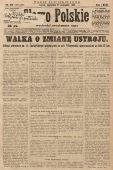 Słowo Polskie. 1929, nr 320