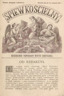 Śpiew Kościelny : miesięcznik poświęcony muzyce kościelnej. 1895, nr 1