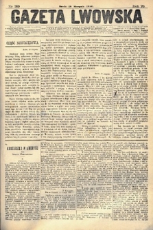 Gazeta Lwowska. 1880, nr 189