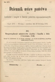 Dziennik Ustaw Państwa dla Królestw i Krajów w Radzie Państwa Reprezentowanych. 1876, cz. 16