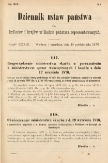 Dziennik Ustaw Państwa dla Królestw i Krajów w Radzie Państwa Reprezentowanych. 1876, cz. 33