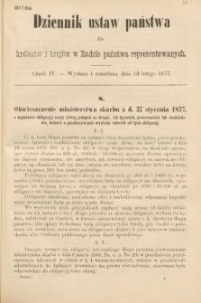 Dziennik Ustaw Państwa dla Królestw i Krajów w Radzie Państwa Reprezentowanych. 1877, cz. 4