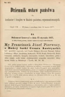 Dziennik Ustaw Państwa dla Królestw i Krajów w Radzie Państwa Reprezentowanych. 1877, cz. 7