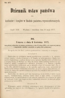 Dziennik Ustaw Państwa dla Królestw i Krajów w Radzie Państwa Reprezentowanych. 1877, cz. 13