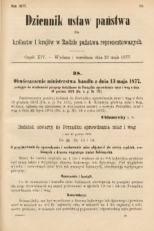 Dziennik Ustaw Państwa dla Królestw i Krajów w Radzie Państwa Reprezentowanych. 1877, cz. 14