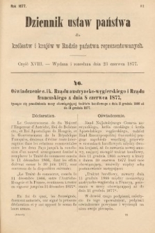 Dziennik Ustaw Państwa dla Królestw i Krajów w Radzie Państwa Reprezentowanych. 1877, cz. 18
