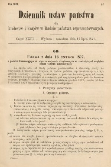 Dziennik Ustaw Państwa dla Królestw i Krajów w Radzie Państwa Reprezentowanych. 1877, cz. 23
