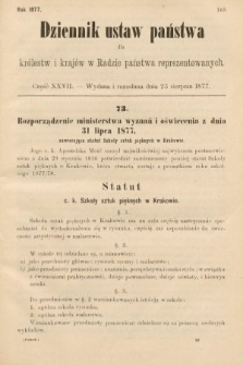 Dziennik Ustaw Państwa dla Królestw i Krajów w Radzie Państwa Reprezentowanych. 1877, cz. 27