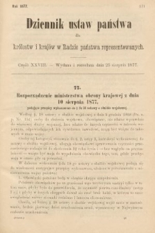 Dziennik Ustaw Państwa dla Królestw i Krajów w Radzie Państwa Reprezentowanych. 1877, cz. 28