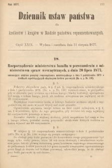 Dziennik Ustaw Państwa dla Królestw i Krajów w Radzie Państwa Reprezentowanych. 1877, cz. 29
