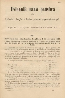 Dziennik Ustaw Państwa dla Królestw i Krajów w Radzie Państwa Reprezentowanych. 1877, cz. 31